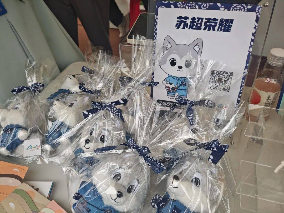 叫扬叔 - 全网最会整活的苏超球迷  足球圈热梗收割机“苏超”南通队1：0！南通文旅在扬州现场持续发力！
