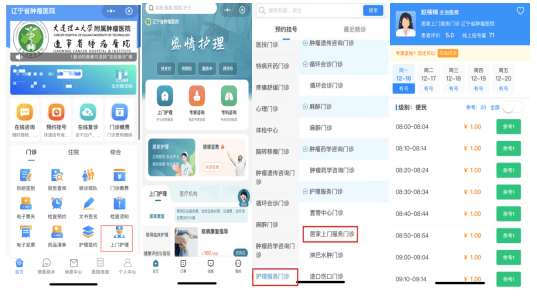 关于广安门中医医院、怀柔区门口黄牛,为您解决挂号就医难题的信息 关于广安门中医医院、怀柔区门口黄牛,为您解决挂号就医难题的信息
