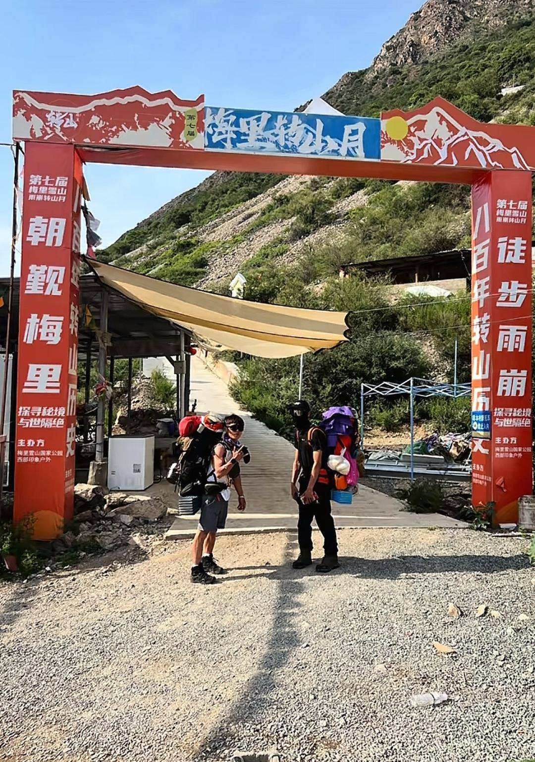 两男子在云南梅里雪山徒步失联50天 家属：已没有希望，在雇佣村民搜寻遗体