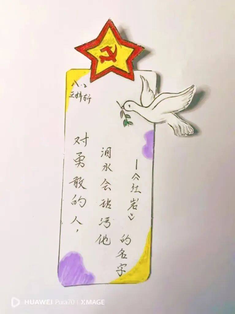 品读红色经典 书写平凡人生