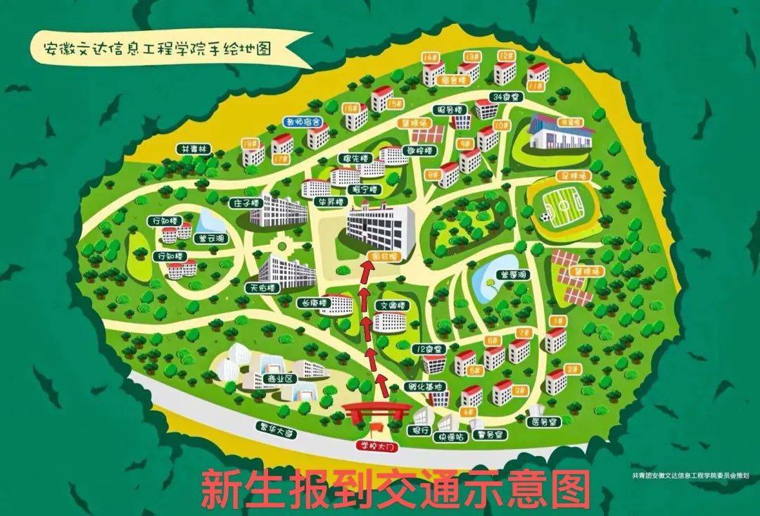 文达_校园_信息工程学院