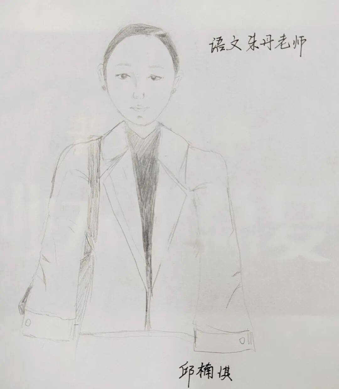 一支画笔,一张白纸,孩子们认真描摹着心中最亲爱的老师