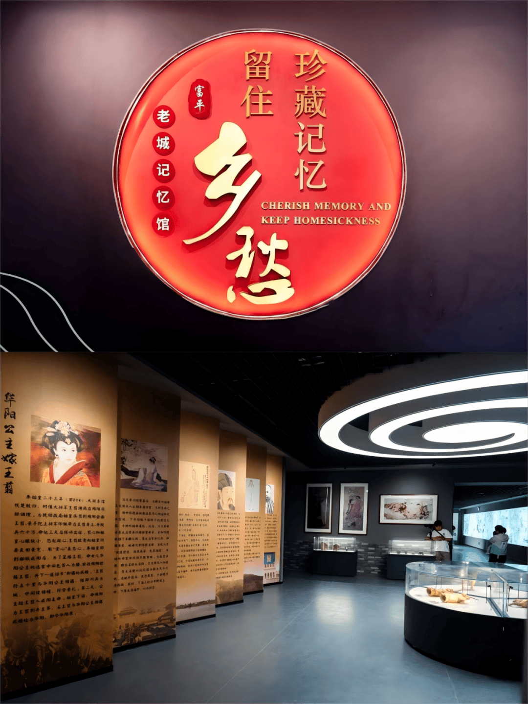 在渭南玩，基础款就不要再搭基础款！