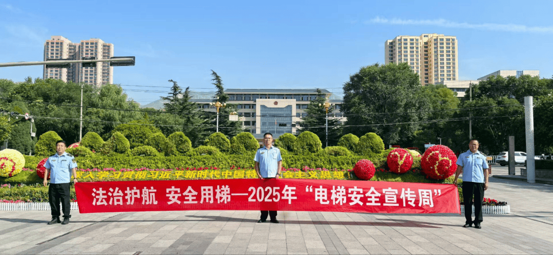 基层动态||红古区市场监管局开展电梯安全宣传周宣传