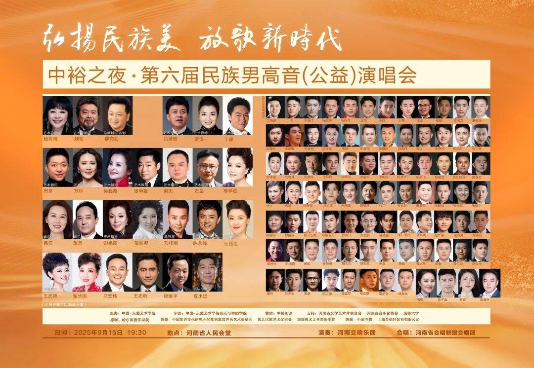 吕继宏为标杆,"70后""80 后" 中坚力量刘和刚,谭学胜,陈永峰,吕宏伟