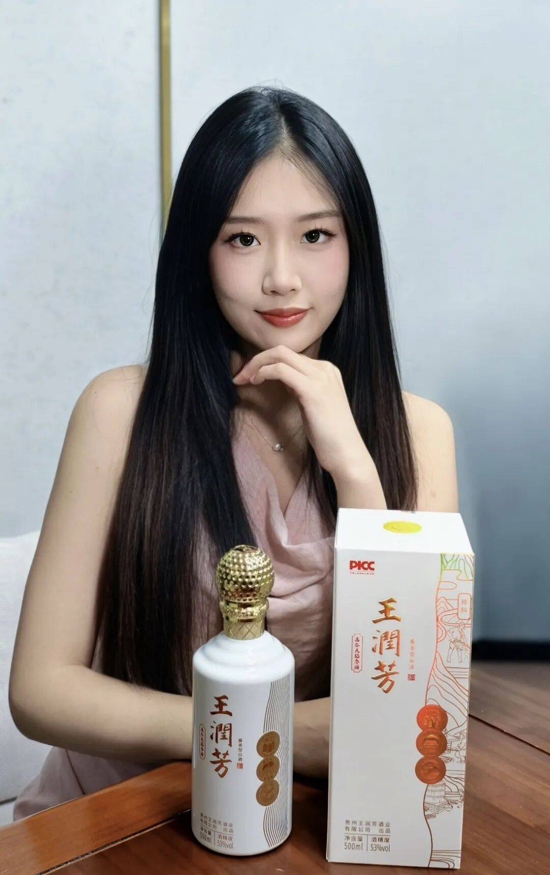 王润芳_茅台酒_口感
