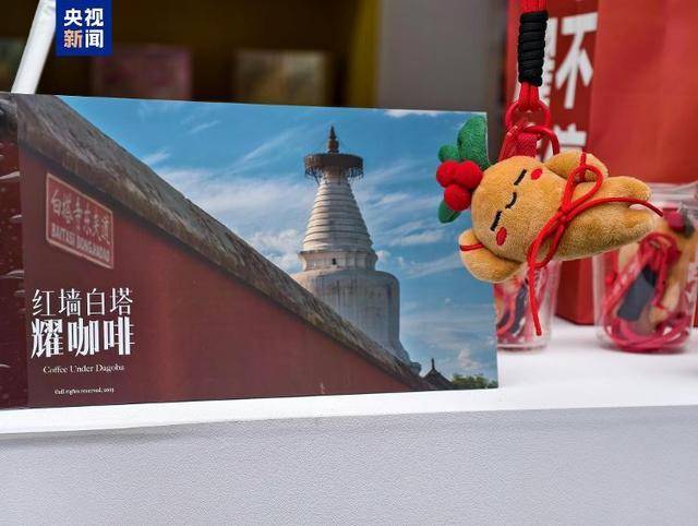 明起对公众免费开放！这份服贸会“宝藏打卡攻略”快收好