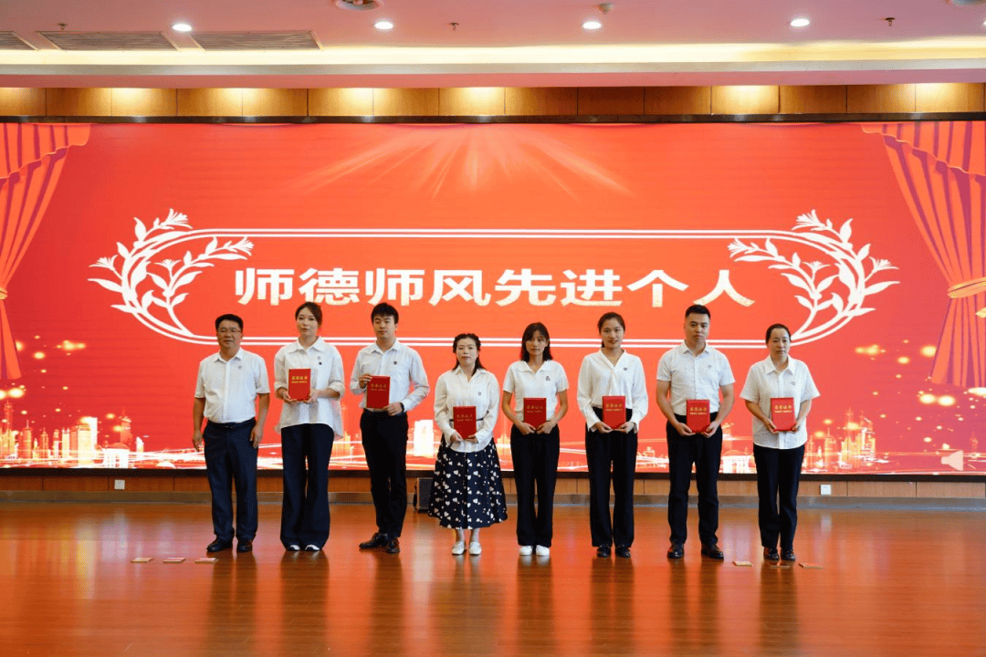 弘扬教育家精神,贵州护理职院教师节表彰先进典型