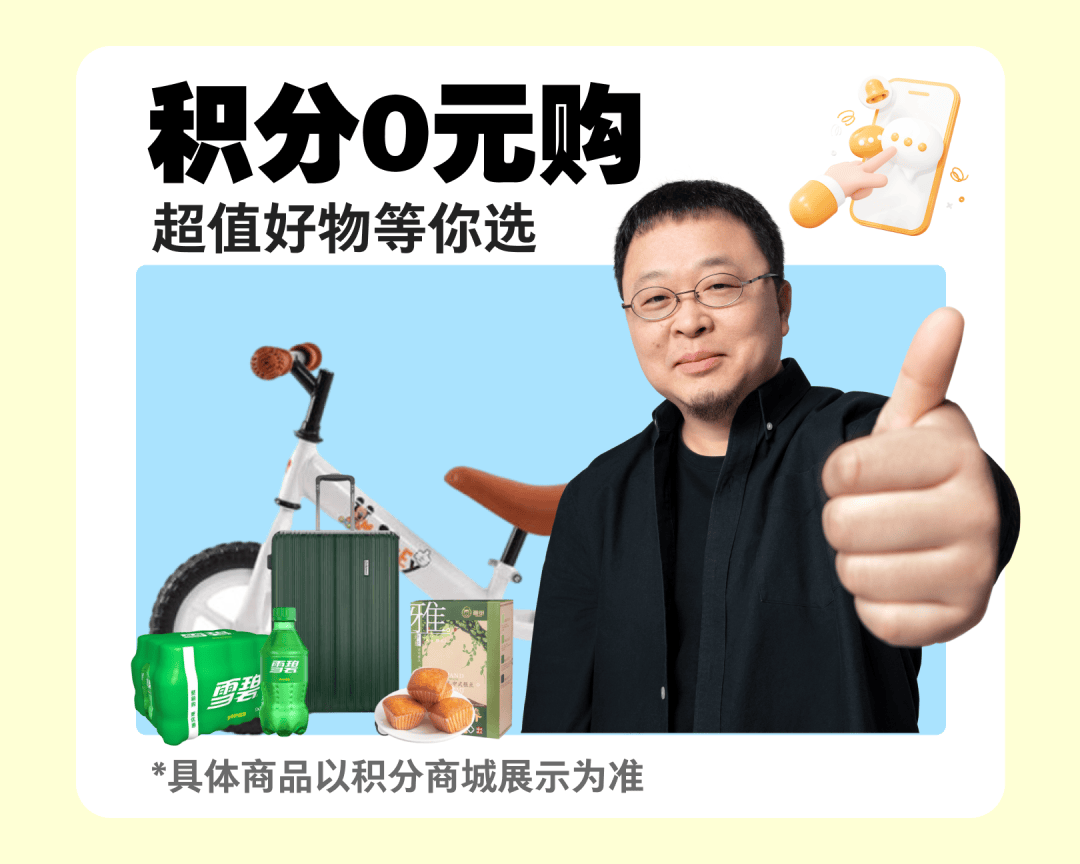 济南电子商务行业动态：新时代下的电商新风向