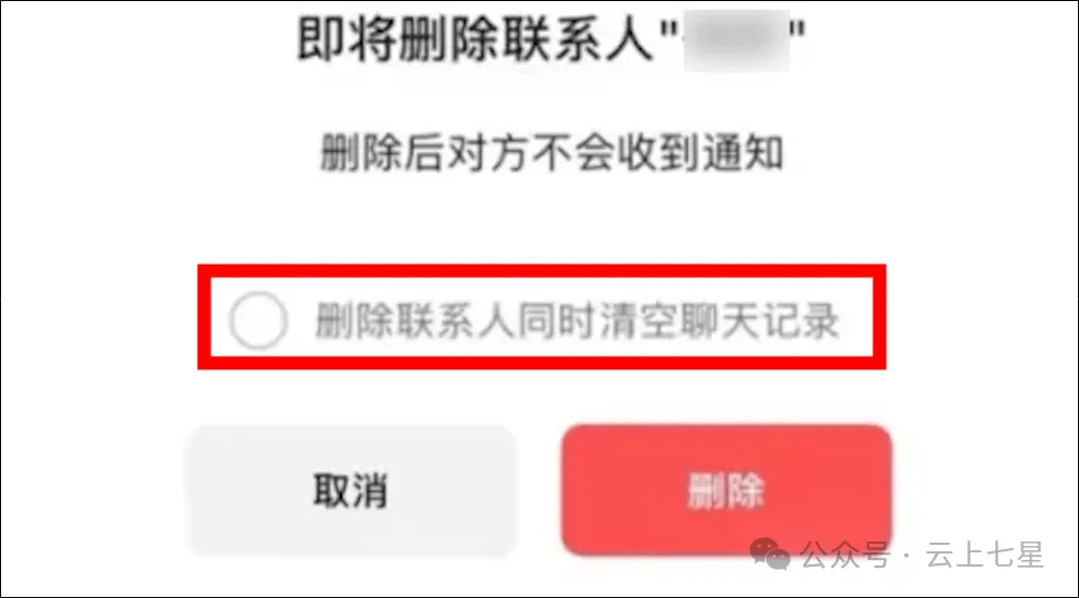 微信又更新，推出“后悔药”功能！