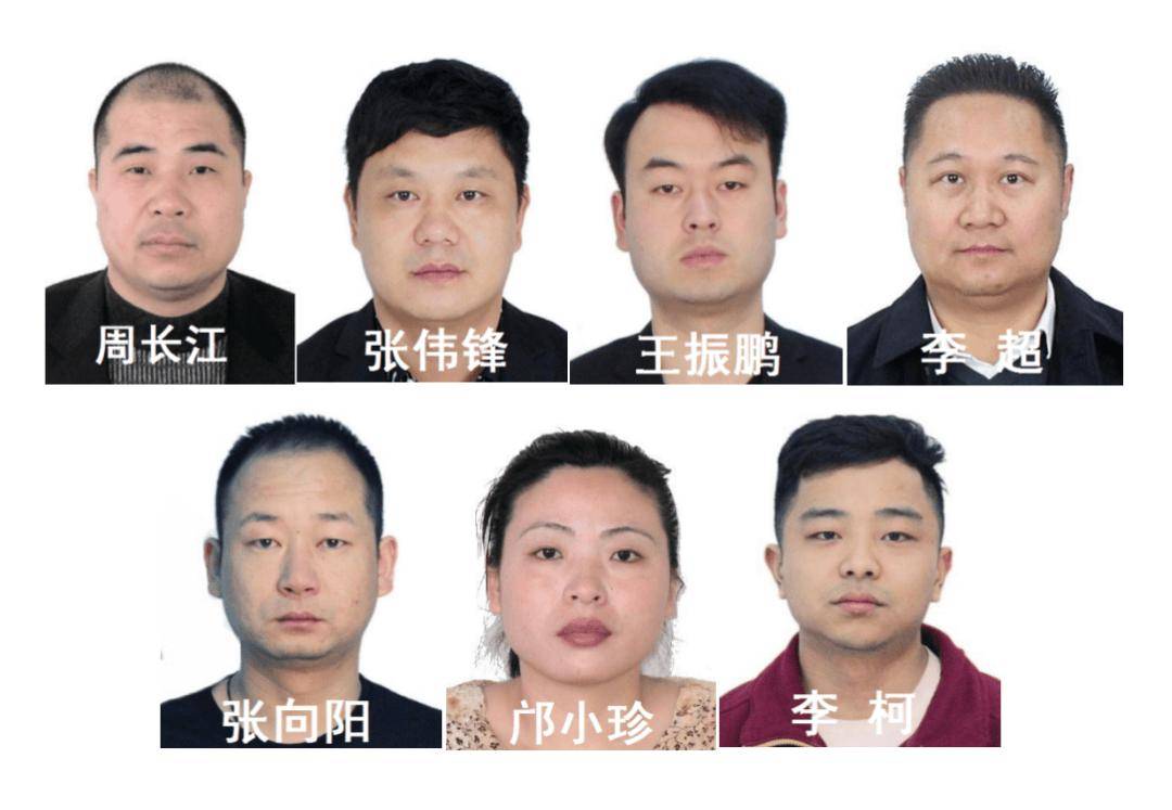 许昌一涉黑恶团伙被打掉!已抓获10人,现公开征集违法犯罪线索!