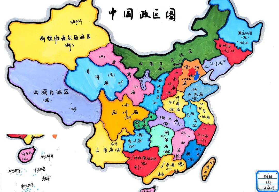 勇气,见证成长的蜕变