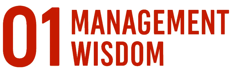 刘强东：管理的核心是管人管人的核心就这4条