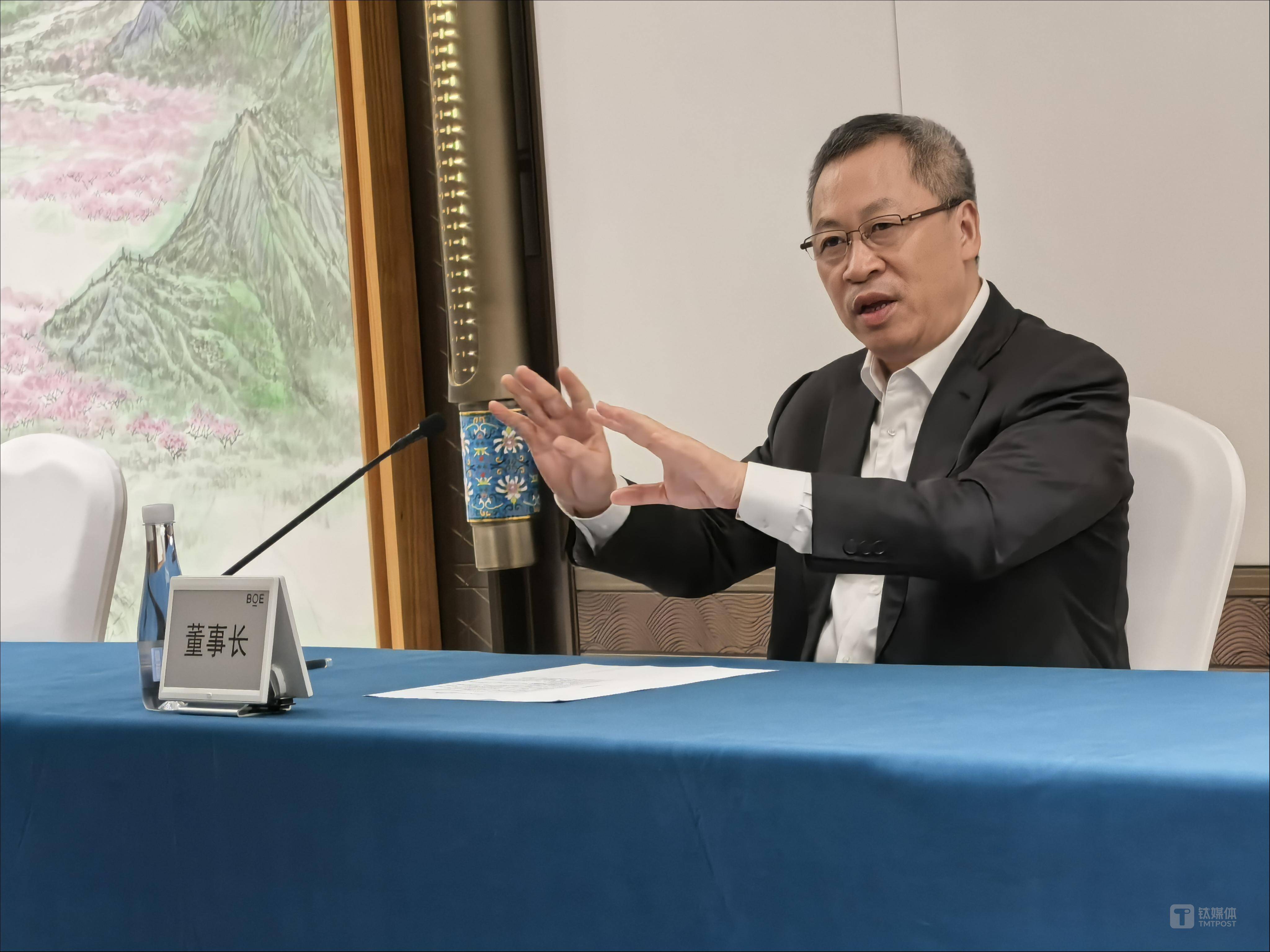 京东方陈炎顺谈AI布局：三年500亿研发助力，携手伙伴共拓显示产业新未来
