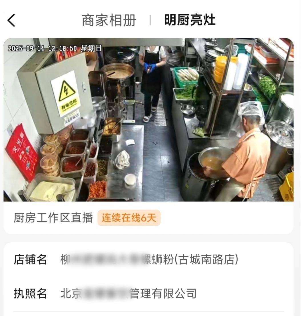 身边的服贸丨电信数智化落地，5G技术如何让国际友人在北京衣食住行更便捷？