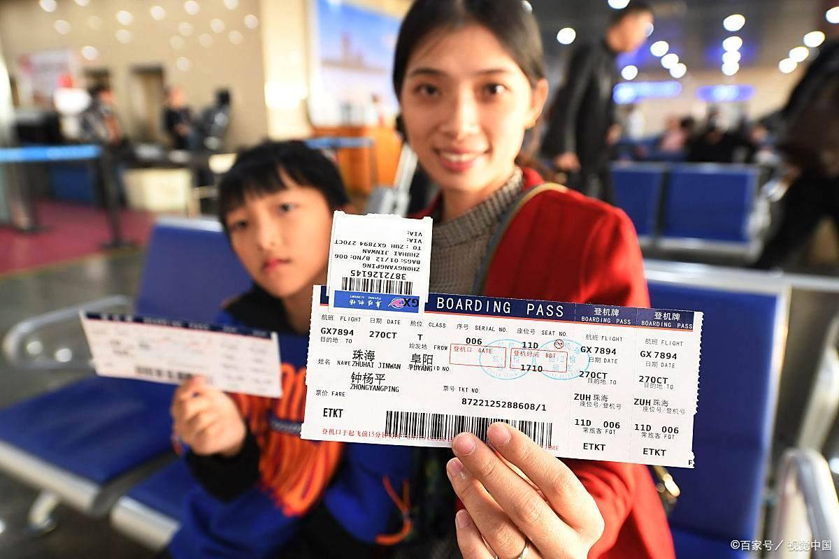 机票如何购买学生票和成人票的区别