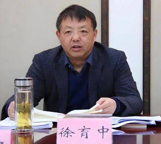 徐育中，六大纪律全违反