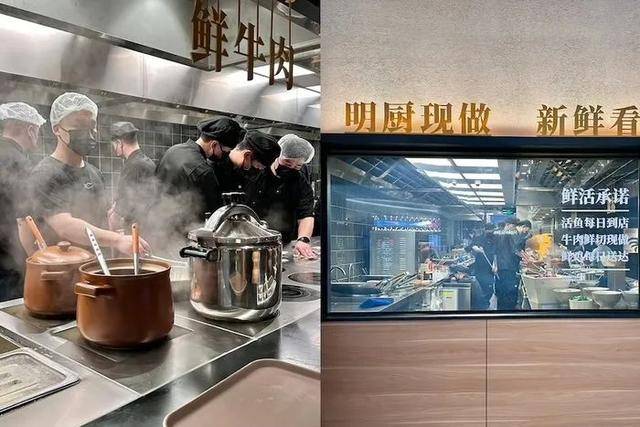 冲上热搜！是否使用预制菜，太二酸菜鱼回应→