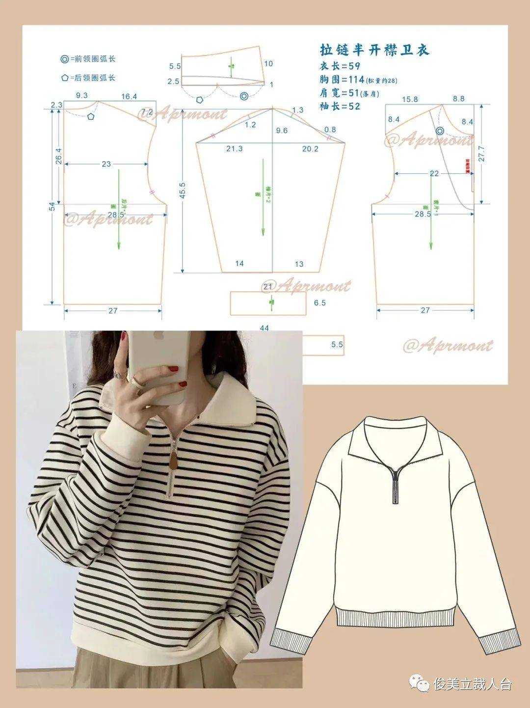 6款-时尚落肩/圆领/连帽卫衣结构纸样裁剪图!