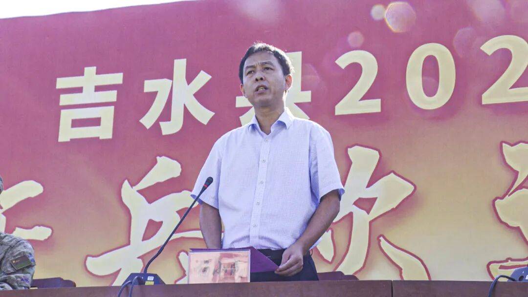 吉水县举行2025年秋季新兵入伍欢送大会