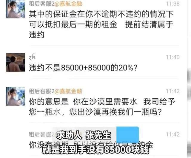 弟弟7万5抵押家里14万新车气炸姐夫，“才十几天，想赎回来要13万多”