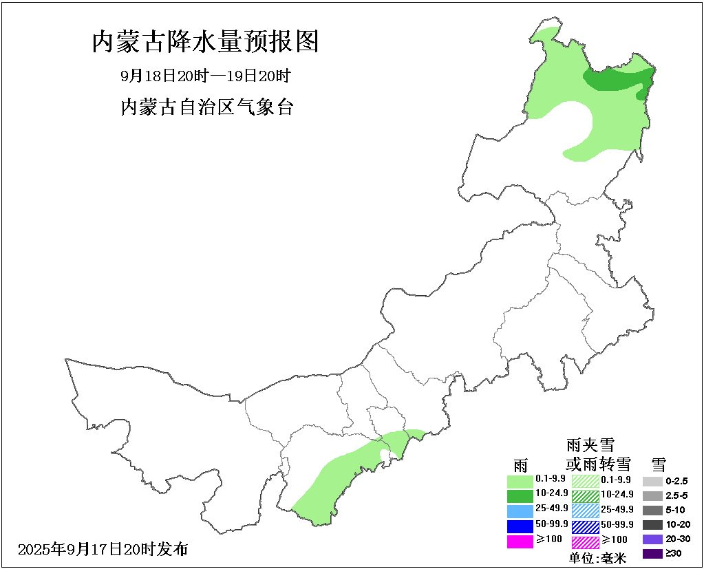 内蒙古未来三天稳中有“冻”！早晚秋意浓，局地防霜冻。