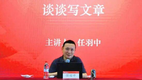 上任近一年半,北京大学首位“80后”副校长任羽中被查,曾是四川省高考文科状元_工作_北大_新闻