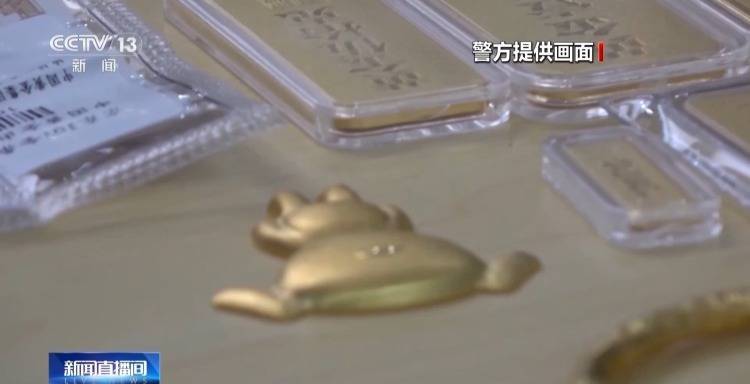 900克黄金险被骗！警方成功拦截