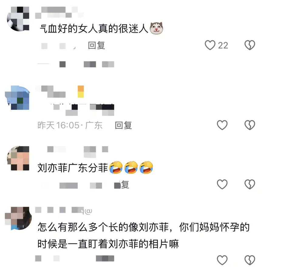 神似刘亦菲女孩4条视频涨粉20万，本人直播回应：“没有整容，天然的”