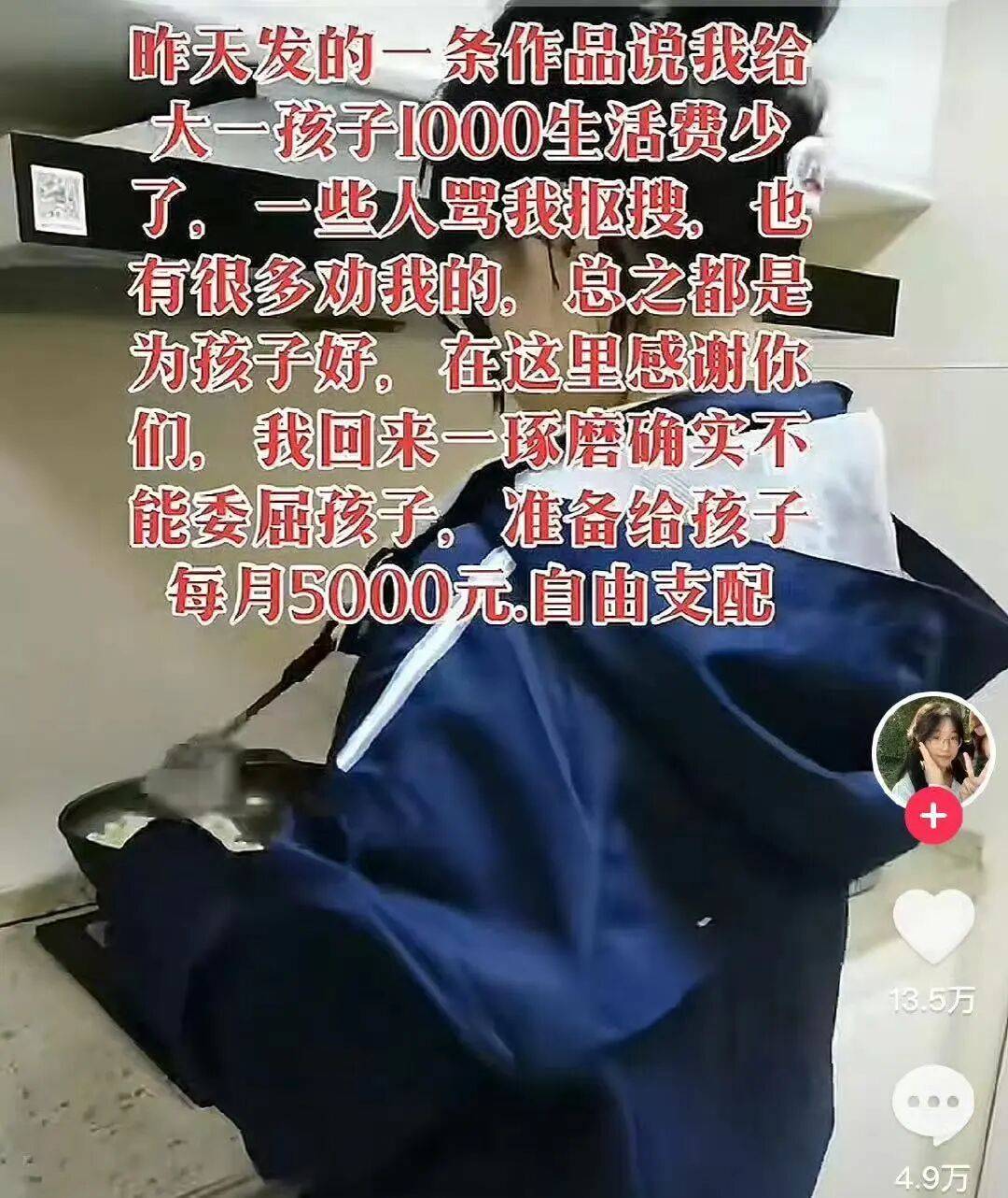 恋爱一个月就分手