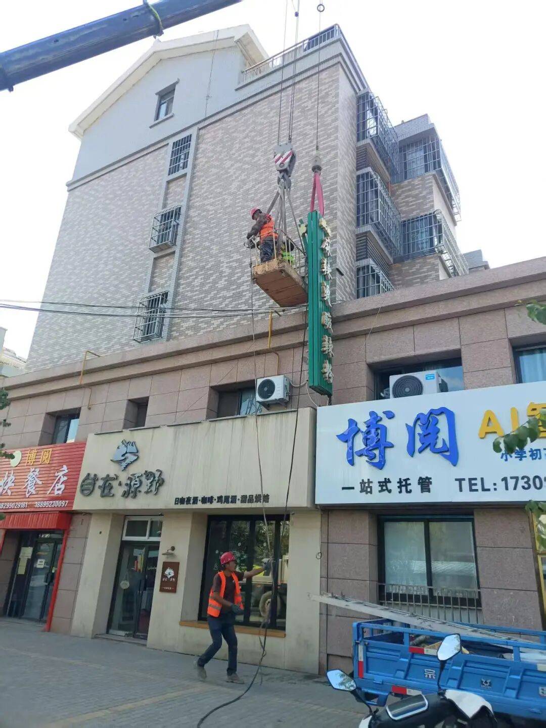 向破损广告牌"亮剑"