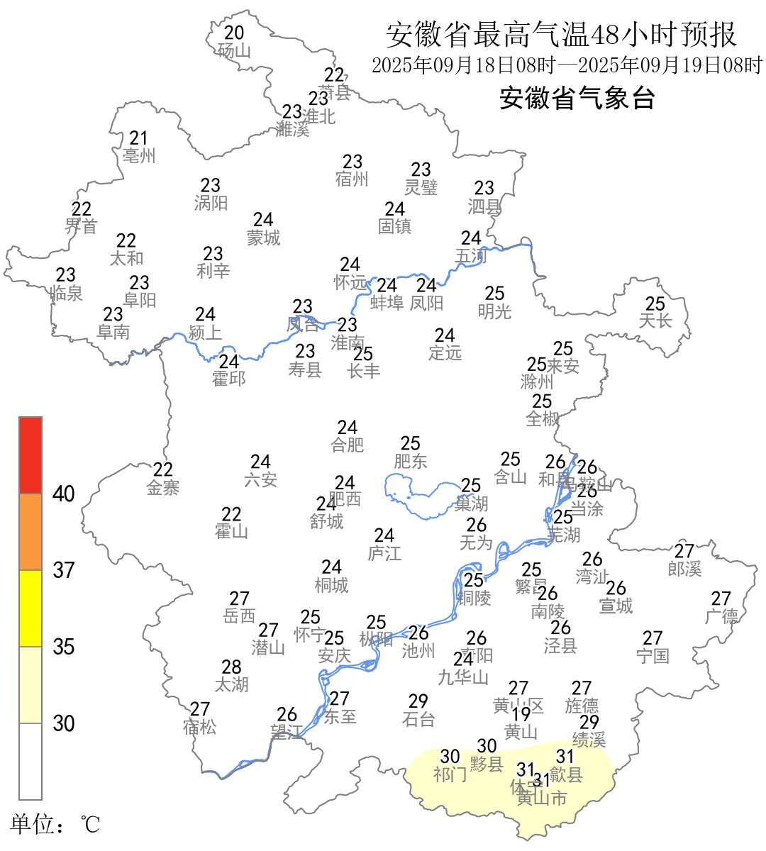 宣城未来一周天气今日情况
