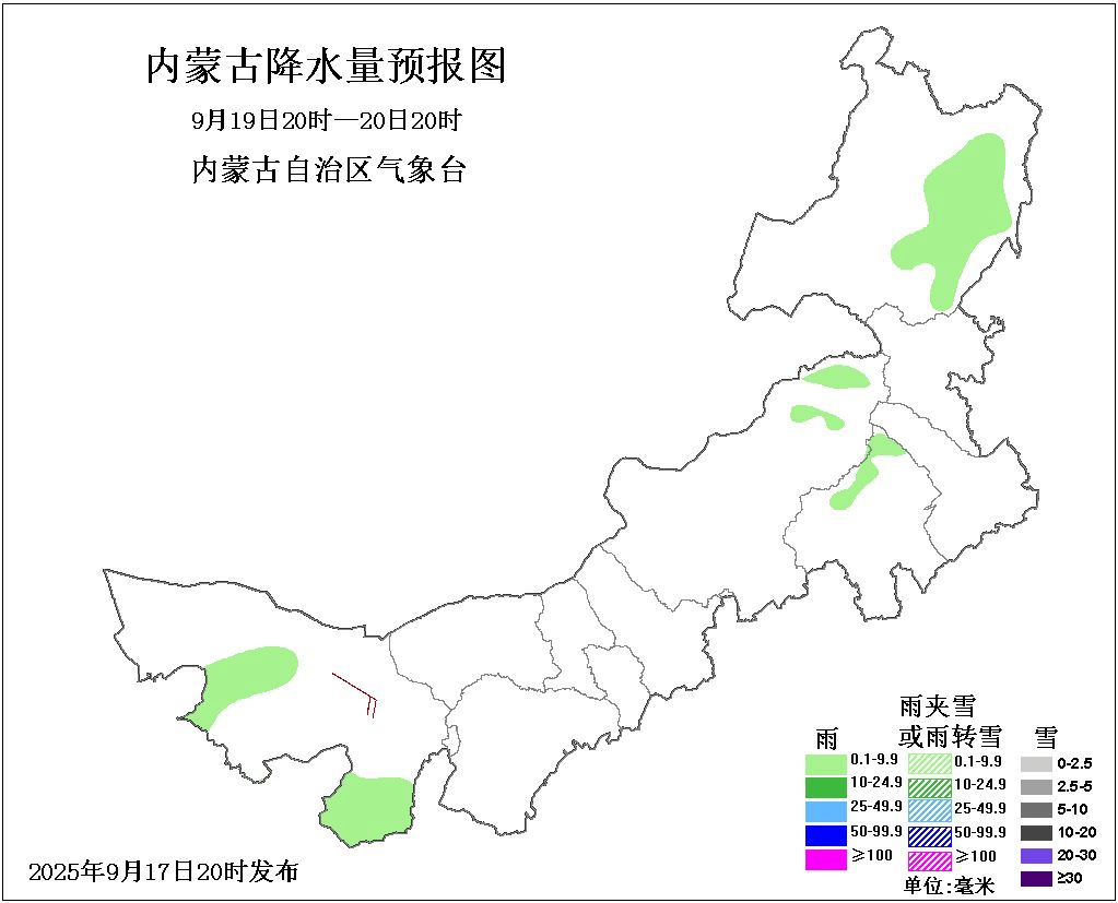 内蒙古未来三天稳中有“冻”！早晚秋意浓，局地防霜冻。