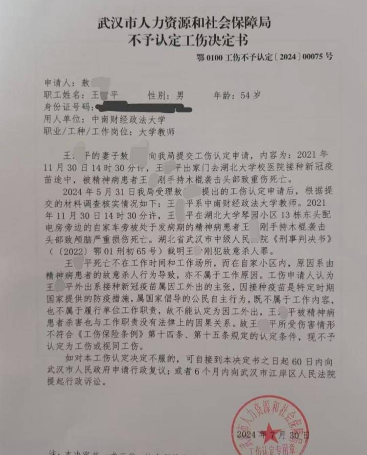 武汉AI技术让实验社区风险事件同比下降五成