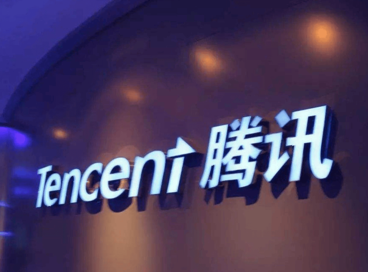 腾讯给国产算力又添了一把火