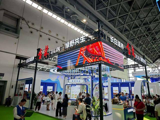 吉林省代表团亮相第22届中国—东盟博览会