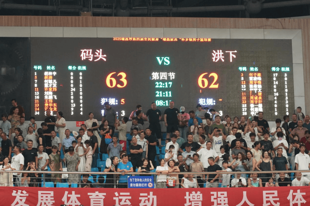 2025江西省城市足球联赛-赛程/比分/球队阵容全掌握-本地足球热血来袭！赛事“扎堆”溢活力！小城“动”出新精彩