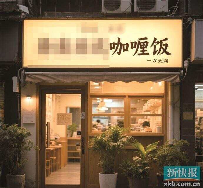 外卖商家拿“照骗”撑门面 实际藏身城中村深巷卫生状况堪忧_门店_店铺_平台