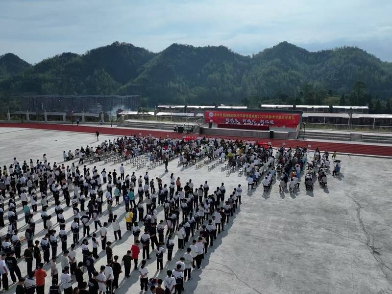 贵州金沙县茶园镇初级中学迁建新址 助推城乡教育优质均衡发展