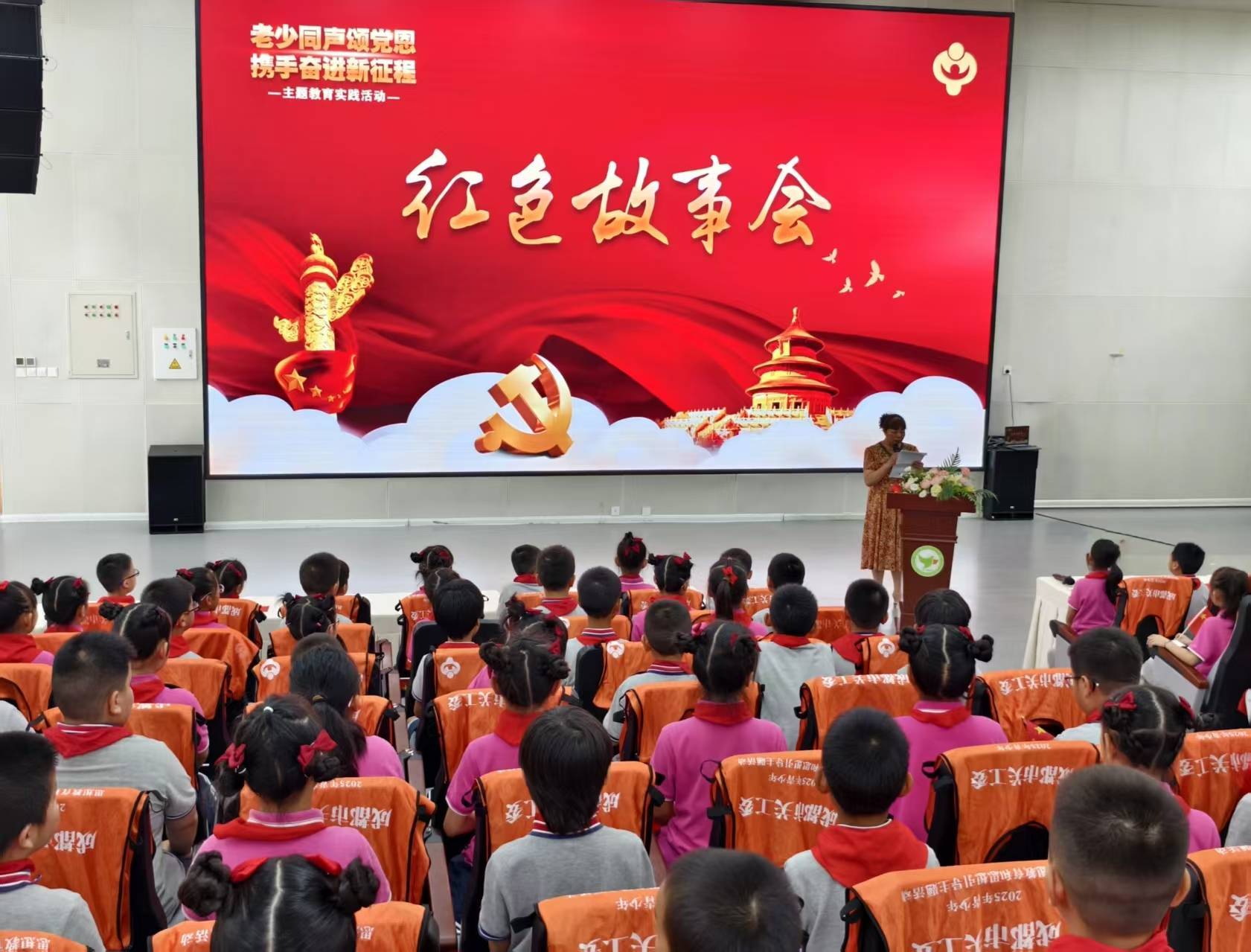 成都关工委开展系列主题教育活动 筑牢青少年爱国魂