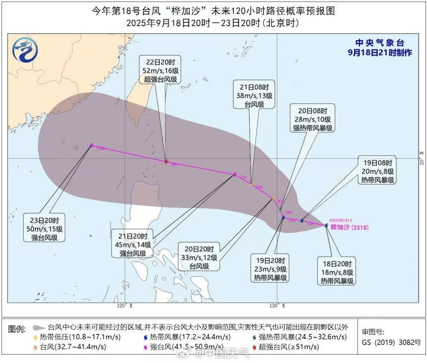 “三台共舞”！广东或迎超强台风