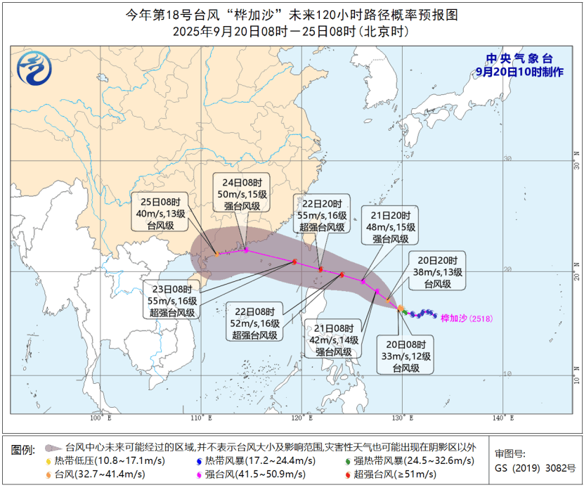 最强16级！广东下周或迎超强台风“桦加沙”，广州未来天气→