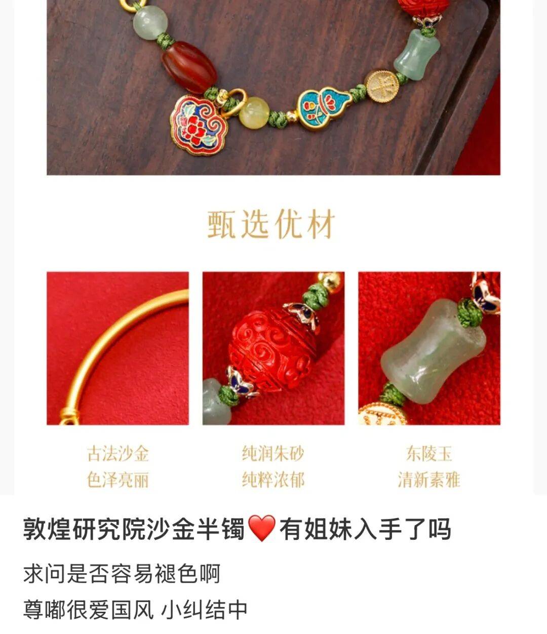 20块钱的假金子,沙金:年轻人买疯了 20块钱的假金子,沙金:年轻人买疯了