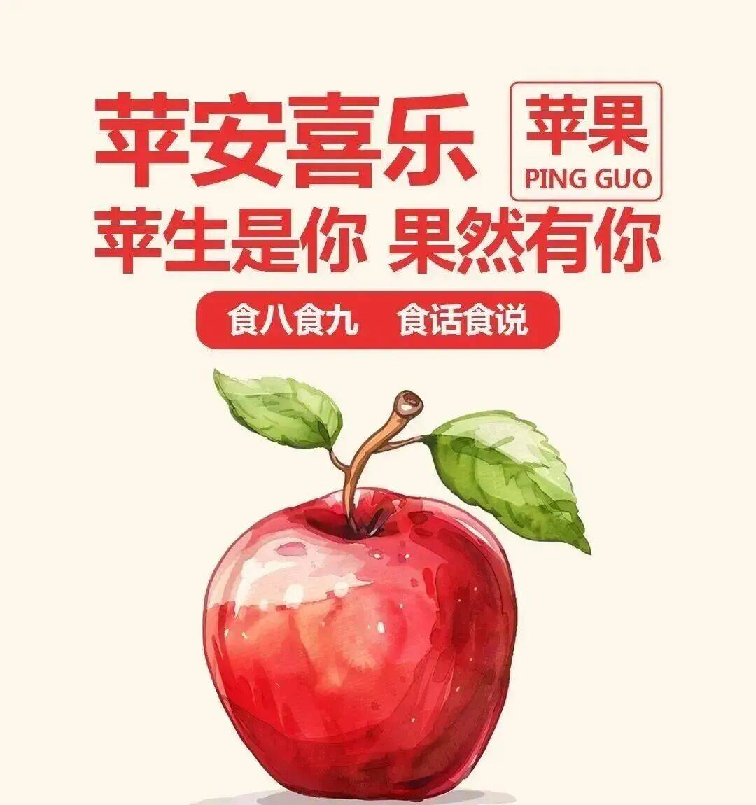 超市水果10月营销文案