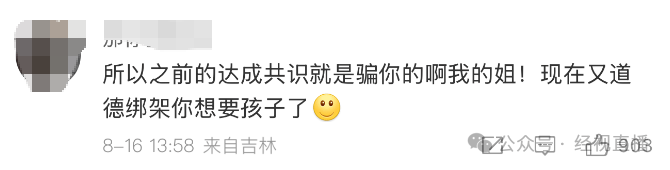 张维伊与董璇签署婚前协议，放弃继承董璇婚前财产，赔偿金额为1314521元