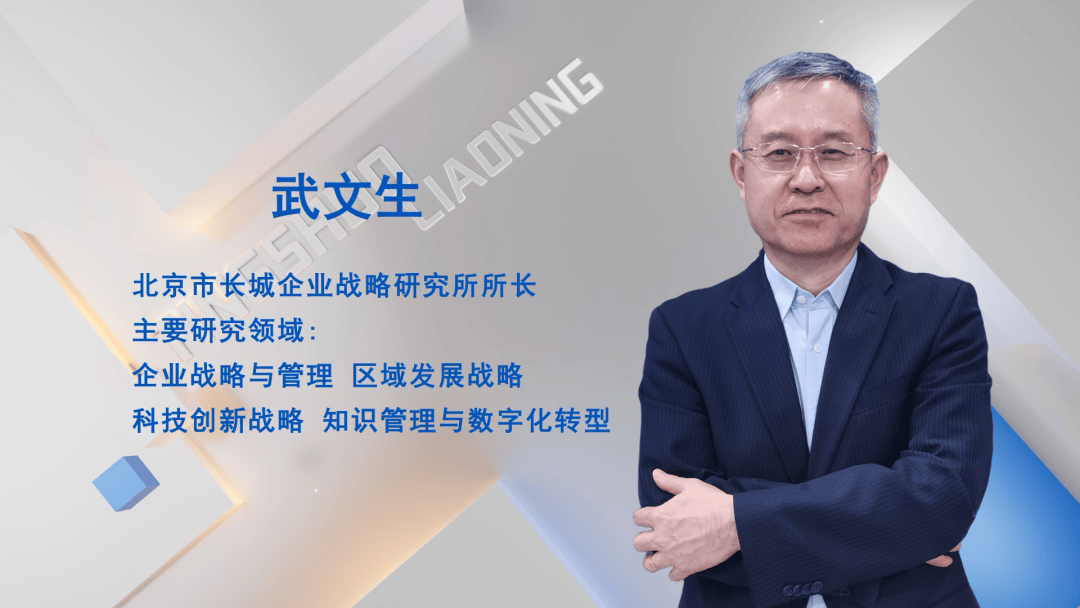 厅说辽宁丨专访中共沈阳市委常委、沈阳市人民政府副市长段继阳