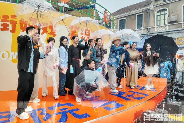 陈佩斯、倪萍、蔡明、黄渤、夏雨等明星云集青岛，雨中爆梗欢笑不断！