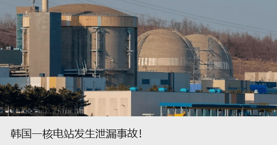 “网红局长”刘克斌，职务已调整