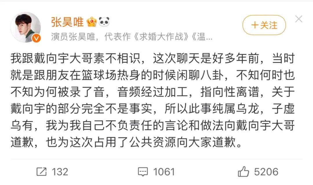 知名女演员自曝自己太喜欢孩子，停工3年做了12次试管婴儿，“天天我和老公在马路中间抱着哭”