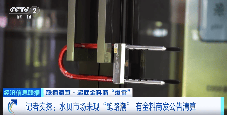 爆雷！一夜之间，人去楼空！